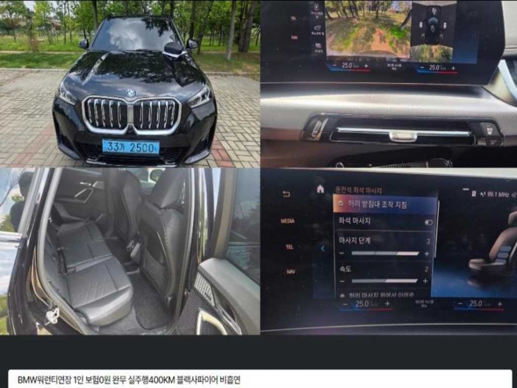 bmw인증중고 대표 이미지